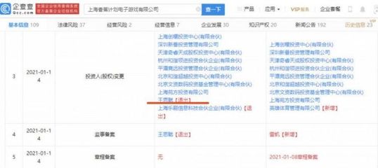 王思聰退出香蕉游戲，曾主導LPL賽事運營的光輝歲月