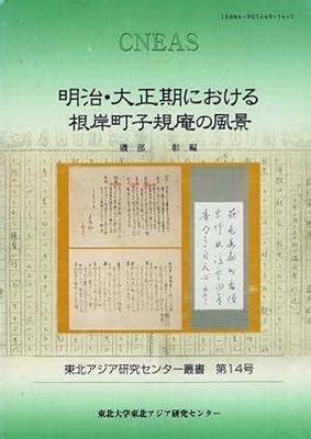 金幣模式游戲代理加盟與票務代理服務 雙軌并行，拓展盈利新渠道