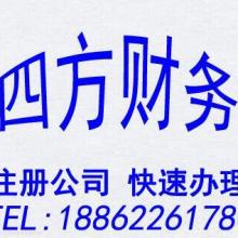 票務服務新標桿——上海十安企業登記代理事務所的深耕之路