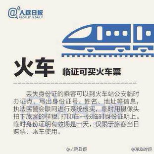 羊城之旅 一站式旅游服務，讓出行更省心